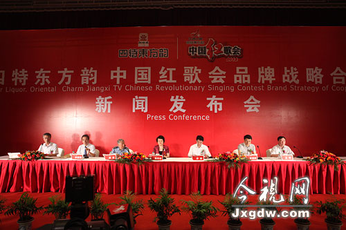 “唱響紅歌 輝煌中國” 2012紅歌會(huì)正式啟動(dòng)