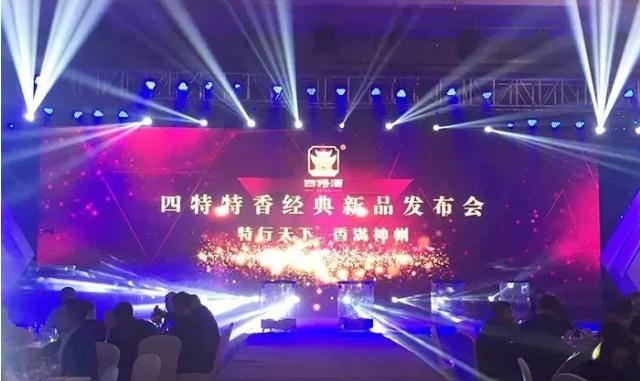 “江西王”為何把“特香”給了這款產品？