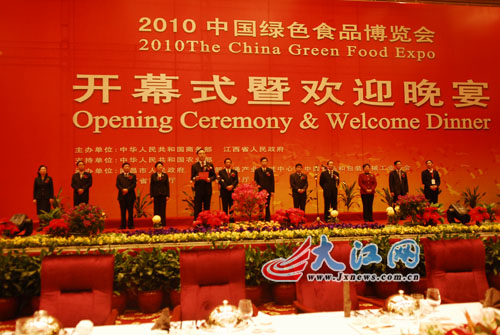 四特酒參展2010年中國綠色食品博覽會(huì)，閃耀英雄城