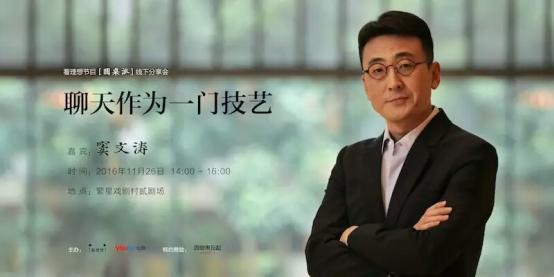 周末在家睡懶覺？看，你錯過了這么重要的事吧！