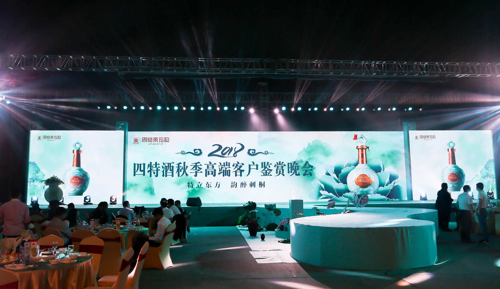 廠商共贏，四特酒持續(xù)打造樣板市場(chǎng)助力全國(guó)化
