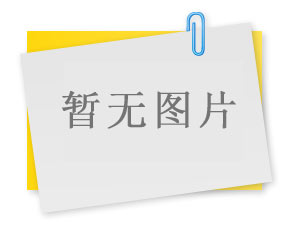 四特酒2016年春季糖酒會將攜新品亮相